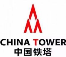 中國鐵塔提出“四轉變”提升建設能力