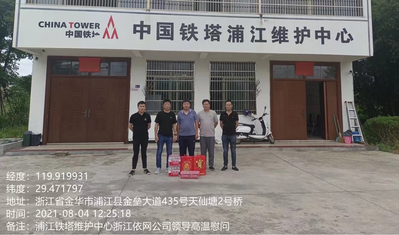 炎炎夏日送清涼，小小舉動暖人心