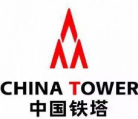 中國鐵塔提出“四轉變”提升建設能力