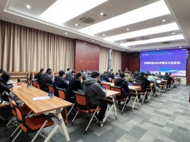 贏戰-記依網科技2024年重點工作會議