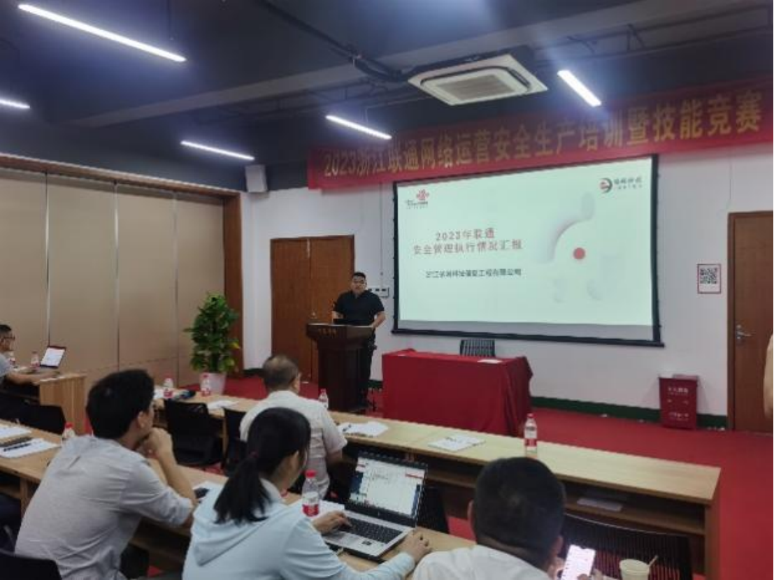 人人講安全，個個會應急 —依網科技勇于拼搏，爭創一流